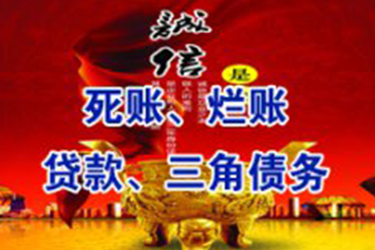 到期合同欠款未付如何应对？